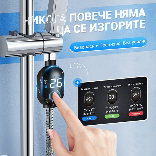 💧Душ термометър🌡️ Няма повече гадаене – незабавна температура! 🚿