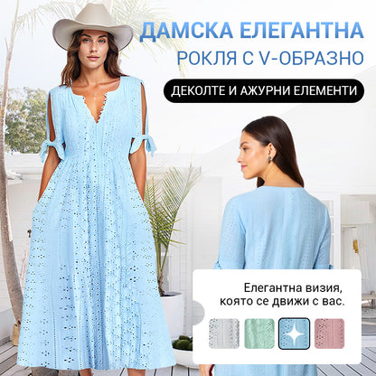 Елегантни дамски рокли