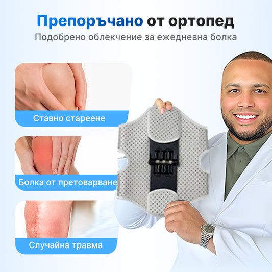 💥Регулируеми спортни подложки за коляно