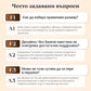 Безжичен дантелен сутиен с висока поддръжка за жени
