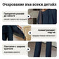 Очарователен нередовен комплект