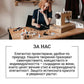 Очарователен нередовен комплект
