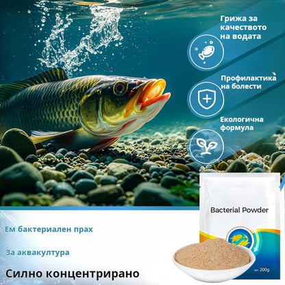 Висококонцентриран бактериален прах EM за аквакултури